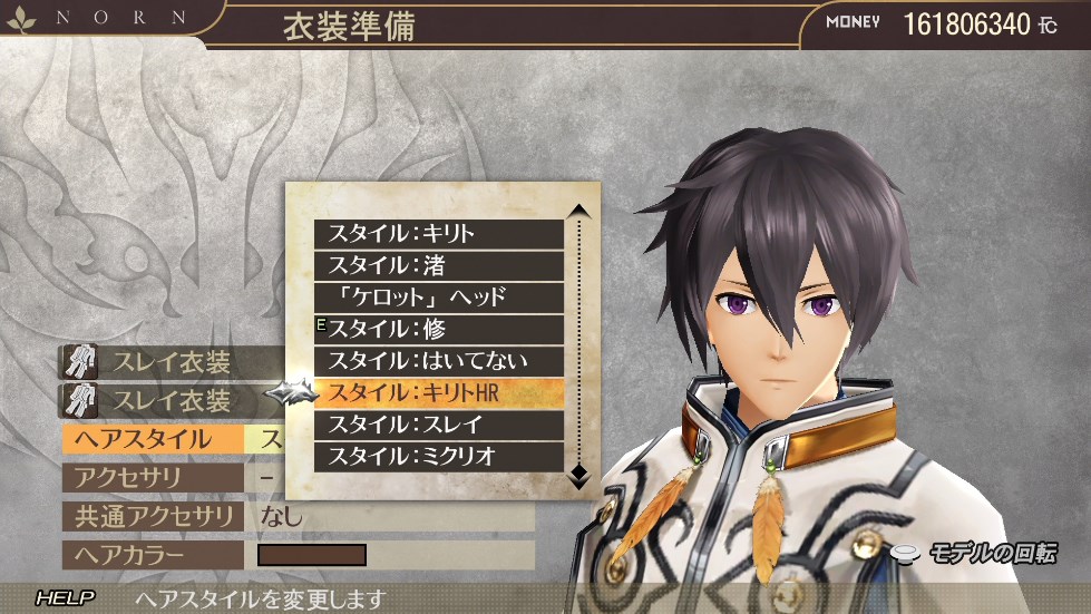 갓 이터, 캐릭터 콜라보레이션 팩 업데이트 배포_13.jpg