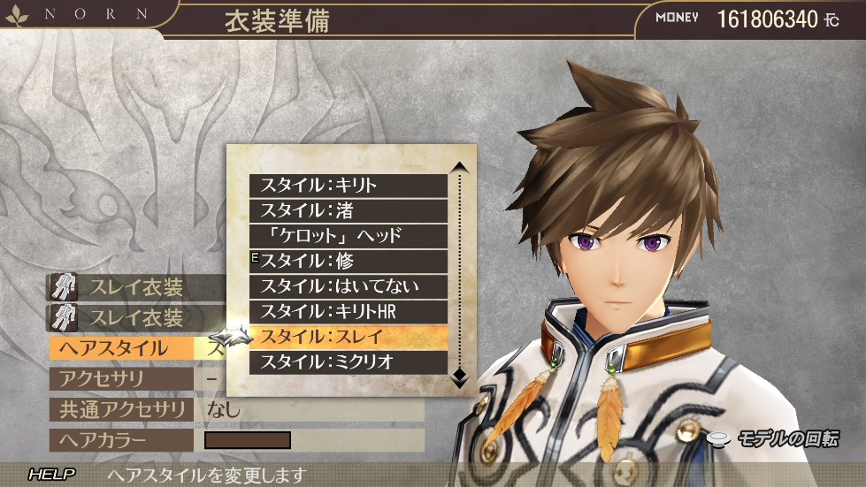 갓 이터, 캐릭터 콜라보레이션 팩 업데이트 배포_14.jpg