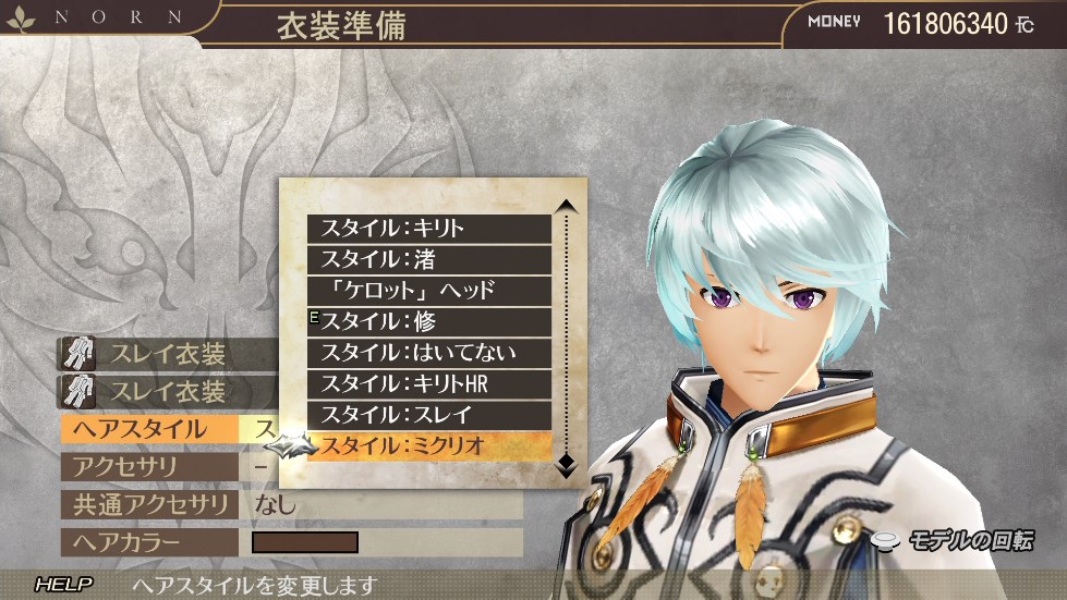 갓 이터, 캐릭터 콜라보레이션 팩 업데이트 배포_15.jpg