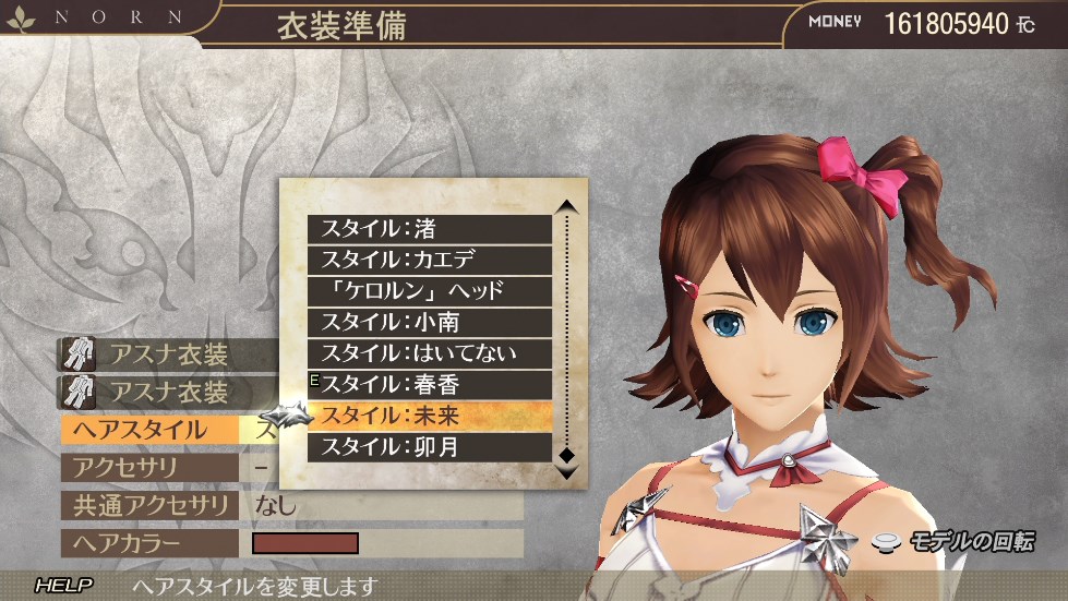 갓 이터, 캐릭터 콜라보레이션 팩 업데이트 배포_17.jpg