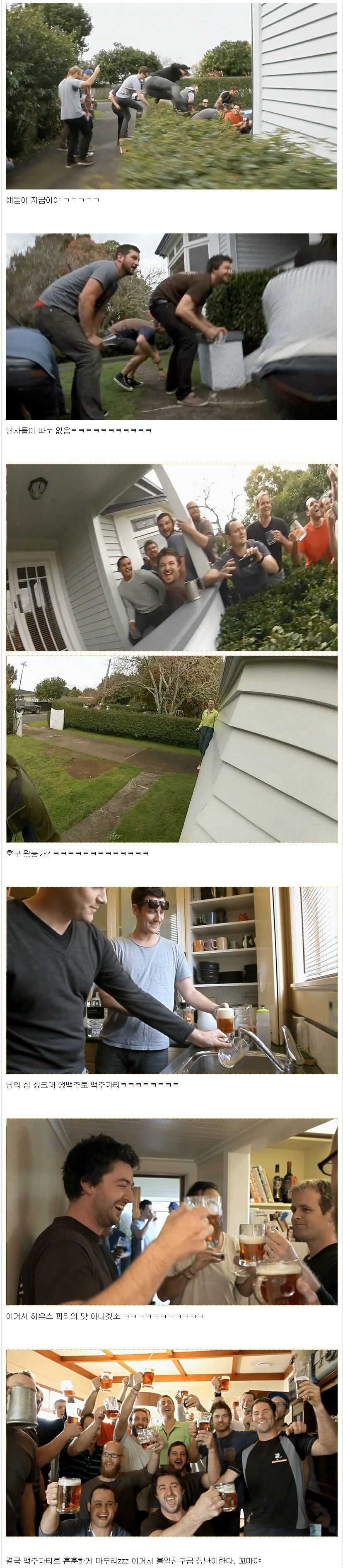 천조국의 몰카 클라쓰.jpg_5.jpg