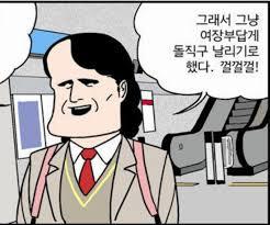 여고생에게 무언가 원한이 있어보이는 웹툰작가님들_4.jpeg