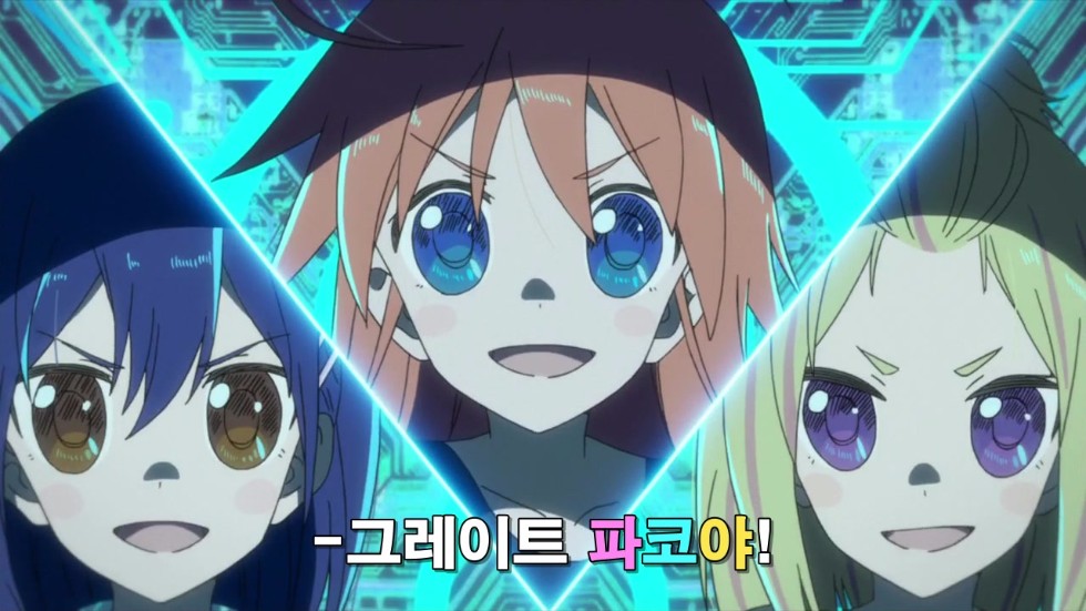 [플립 플래퍼즈]한국인이라 반가운 후레쉬맨 패러디_65.jpg