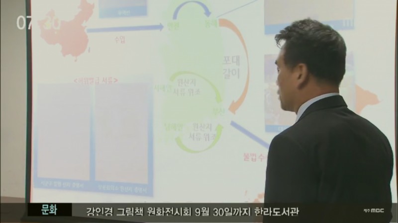 통수에 통수를 거듭하는 동북아시아.jpg_2.png