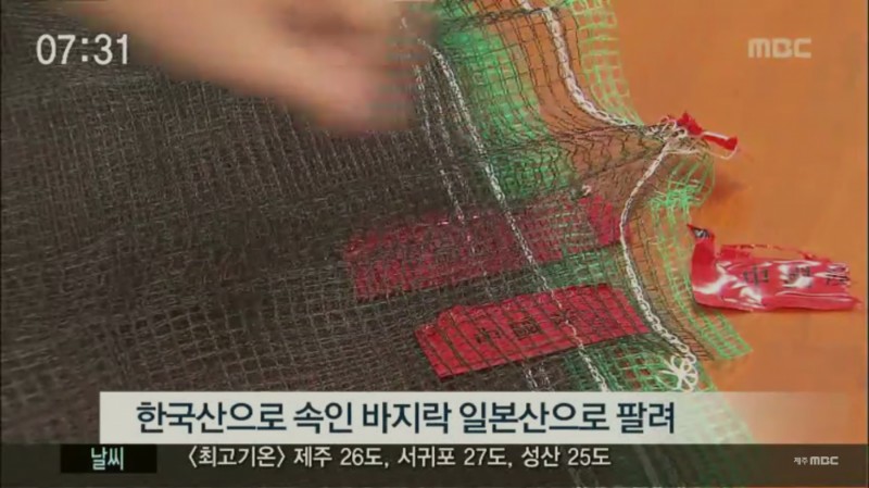 통수에 통수를 거듭하는 동북아시아.jpg_4.png