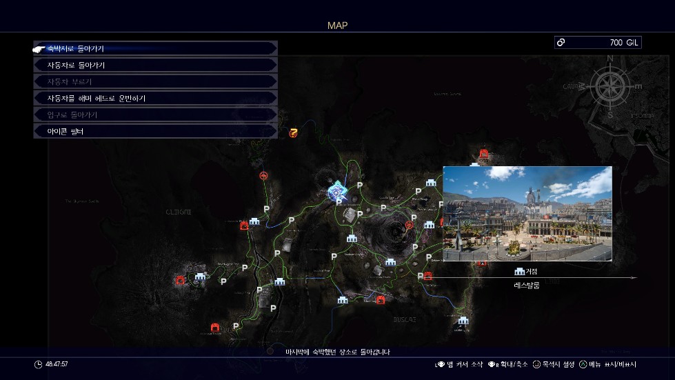 FINAL FANTASY XV_20161203223749.png