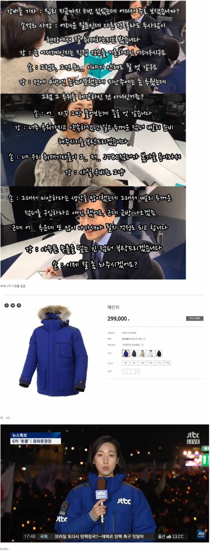 손석희 : 다음숙제때 두고보자....ㅂㄷㅂㄷ_1.jpg