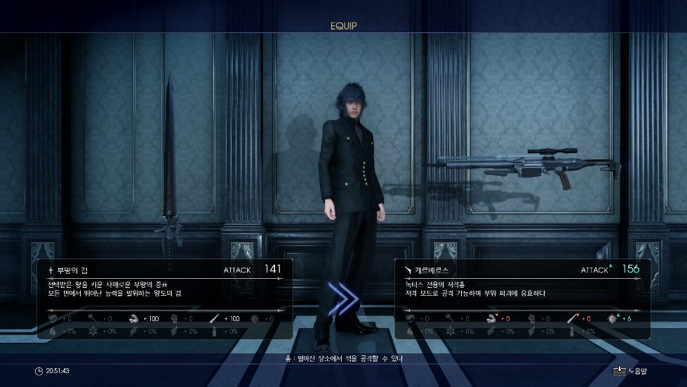 FINAL FANTASY XV_20161203230617.png