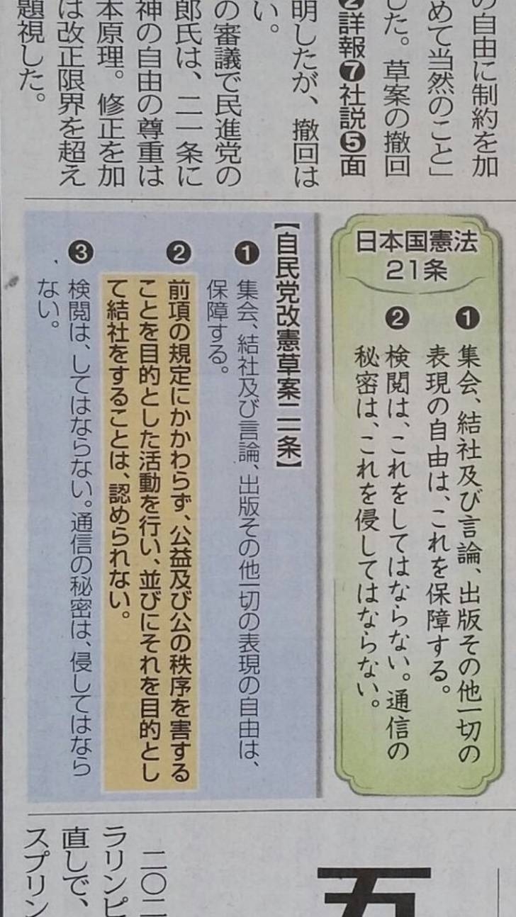 일본애들이 한국정치를 욕하면 기분이 나쁜이유.txt_1.jpg