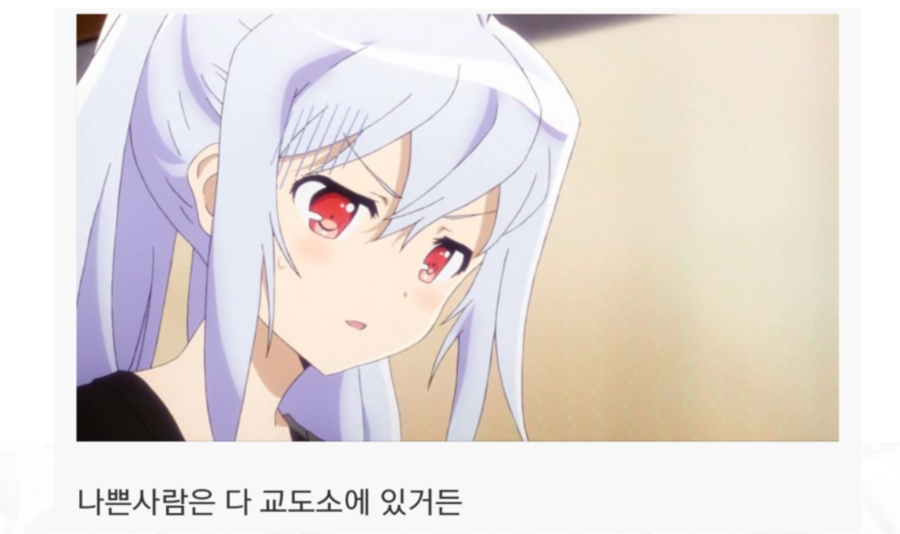 로리콘들중 나쁜사람 없는 이유.png_1.png