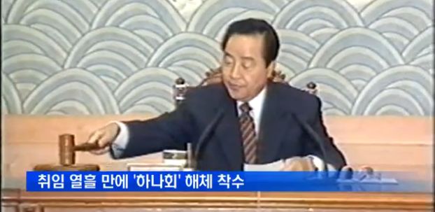 폭파왕 김영삼_5.jpg