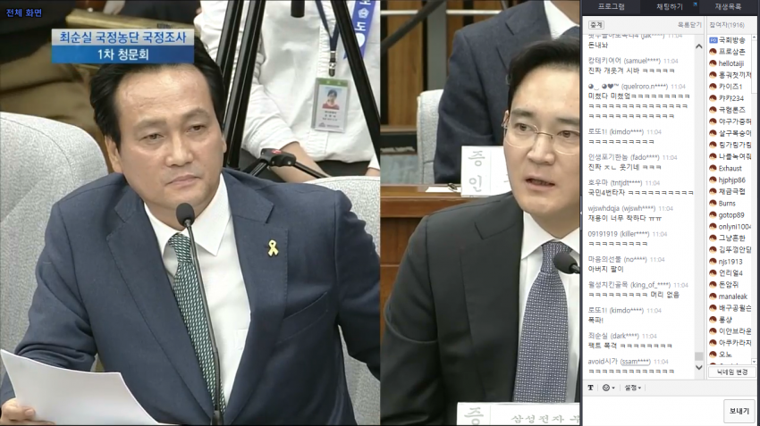 안민석: 박근혜 대통령과 독대한 적 있습니까?_1.png