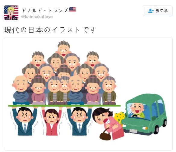 일본 근황을 그려보았다.jpg_1.jpg