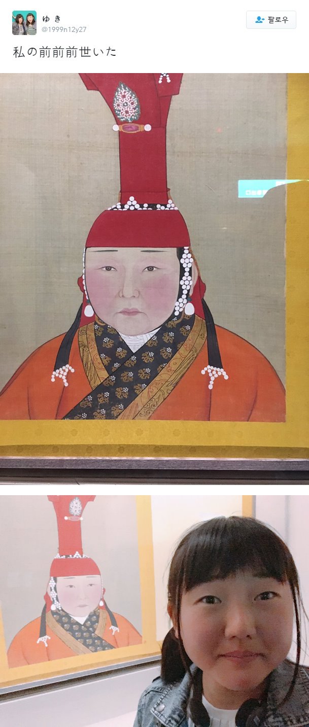 전생의 비밀을 알았다.jpg_1.jpg