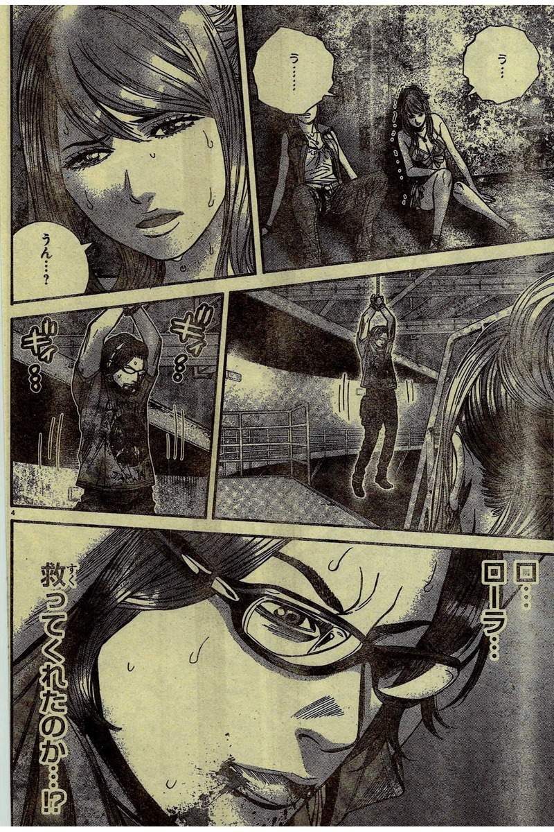 헤븐리 아일랜드 최신화6(스포주의)_4.jpg