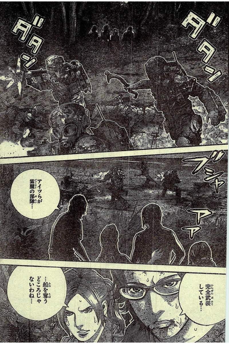 헤븐리 아일랜드 최신화7(스포주의)_7.jpg