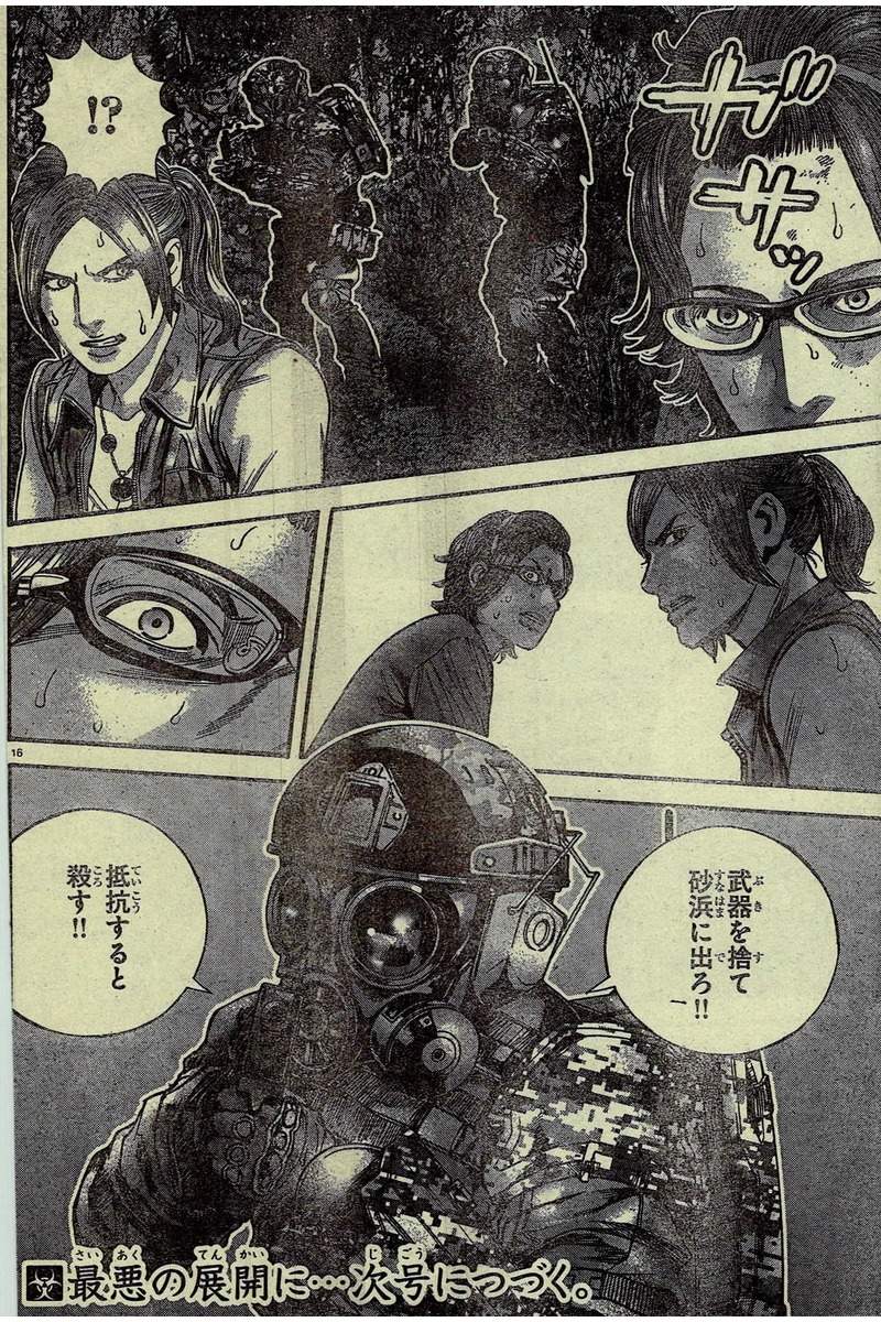 헤븐리 아일랜드 최신화7(스포주의)_8.jpg