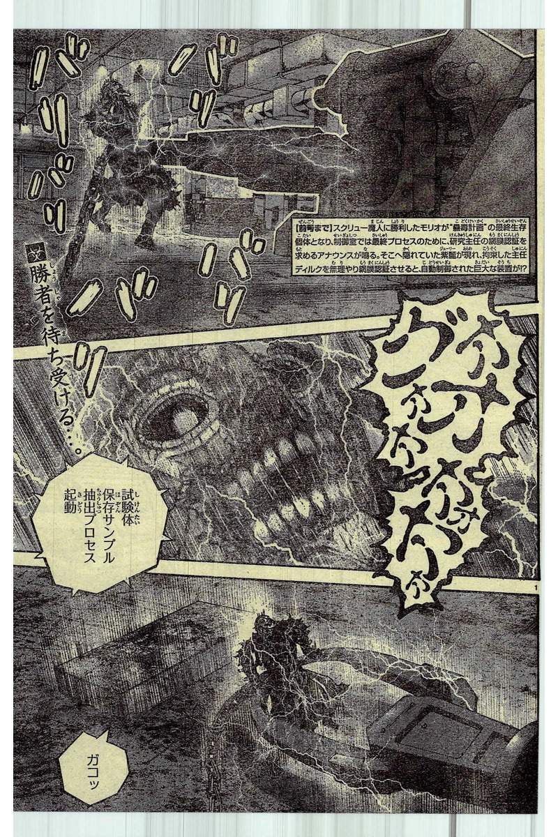 헤븐리 아일랜드 최신화1(스포주의)_3.jpg