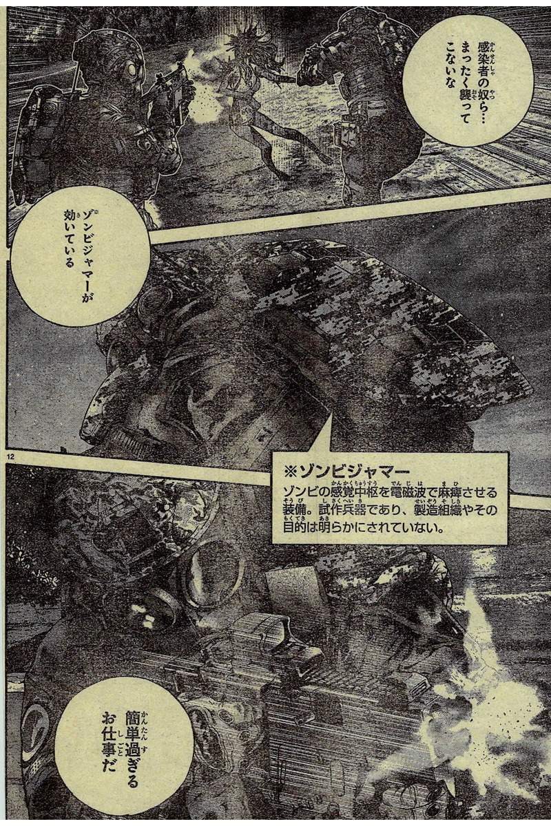 헤븐리 아일랜드 최신화2(스포주의)_6.jpg