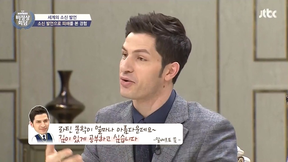 뒤끝쩌는 이탈리아 선생_4.jpg