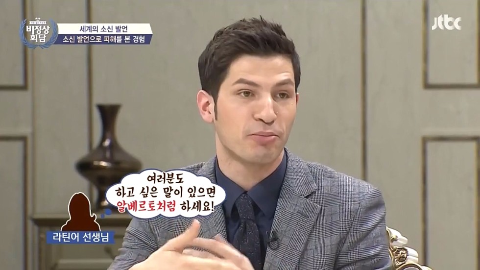 뒤끝쩌는 이탈리아 선생_6.jpg