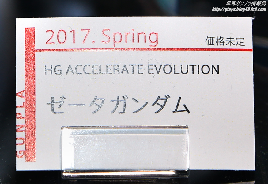 HGAE 제타건담 전시사진_20.jpg