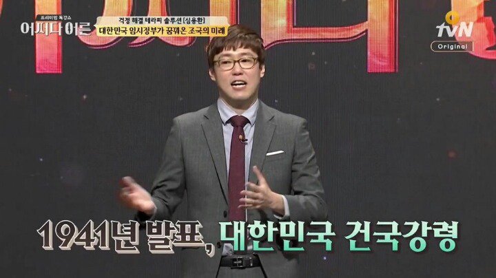 대한민국 임시정부가 꿈꿔온 조국의 미래._1.jpg