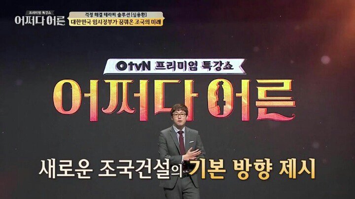 대한민국 임시정부가 꿈꿔온 조국의 미래._11.jpg