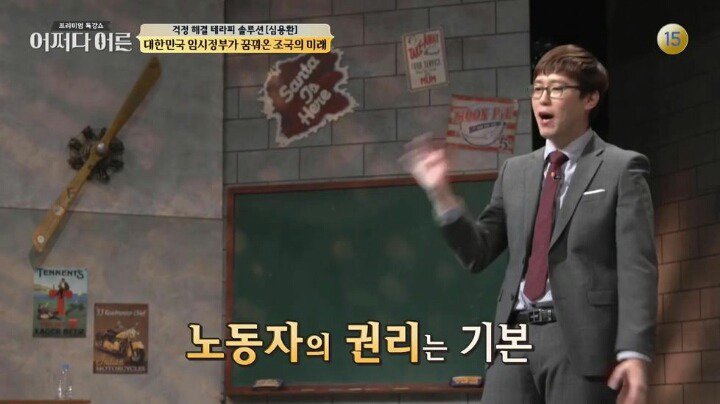 대한민국 임시정부가 꿈꿔온 조국의 미래._14.jpg