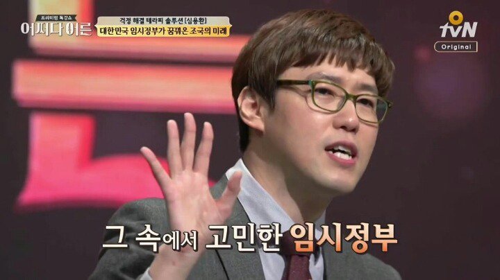 대한민국 임시정부가 꿈꿔온 조국의 미래._24.jpg