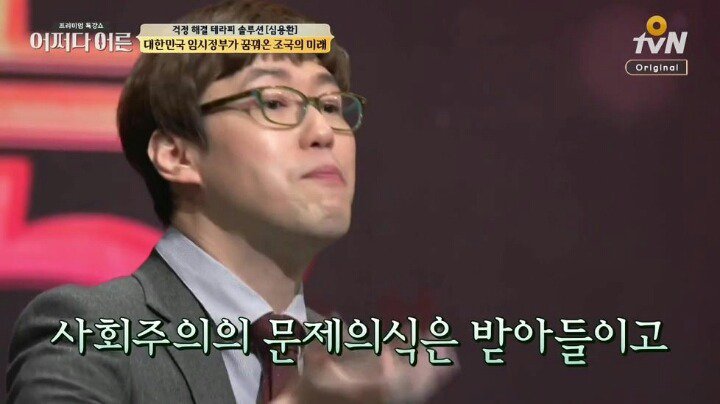 대한민국 임시정부가 꿈꿔온 조국의 미래._25.jpg