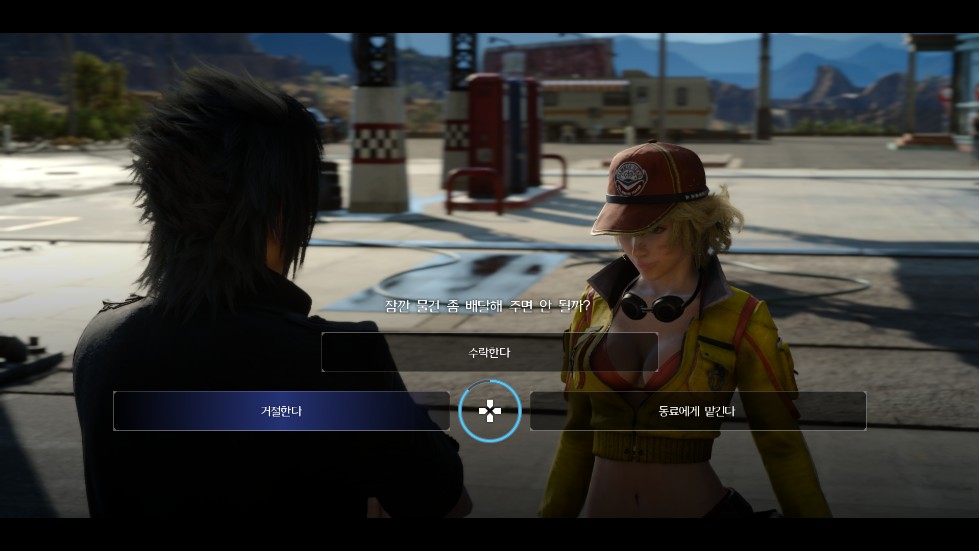 FINAL FANTASY XV_20161204200958.png