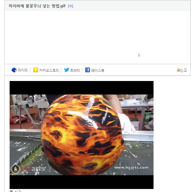 똥댓글 싸다가 도리어 내상을 입음류甲_1.png