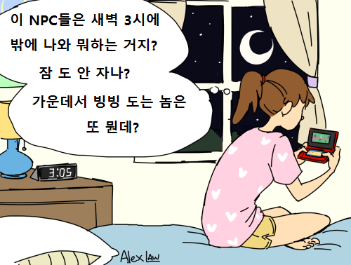 포켓몬 GO의 영향_2.jpg