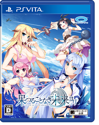 끝나지 않는 미래로부터 공식사이트 오픈_2.jpg