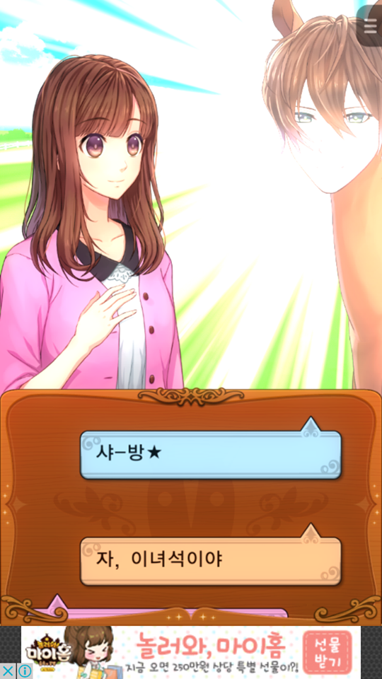 특이점이 온 모바일게임.jpg_2.png