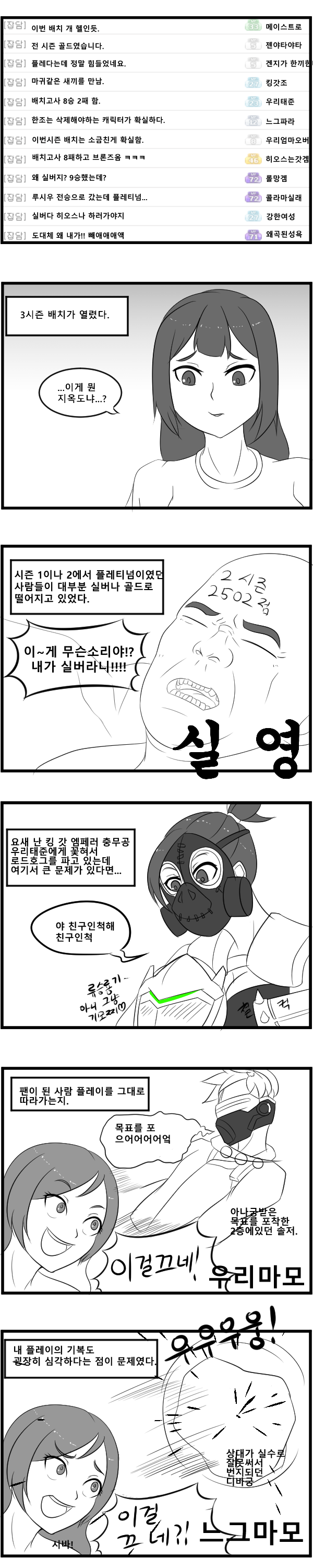 배치묵시록 타마모1_.png