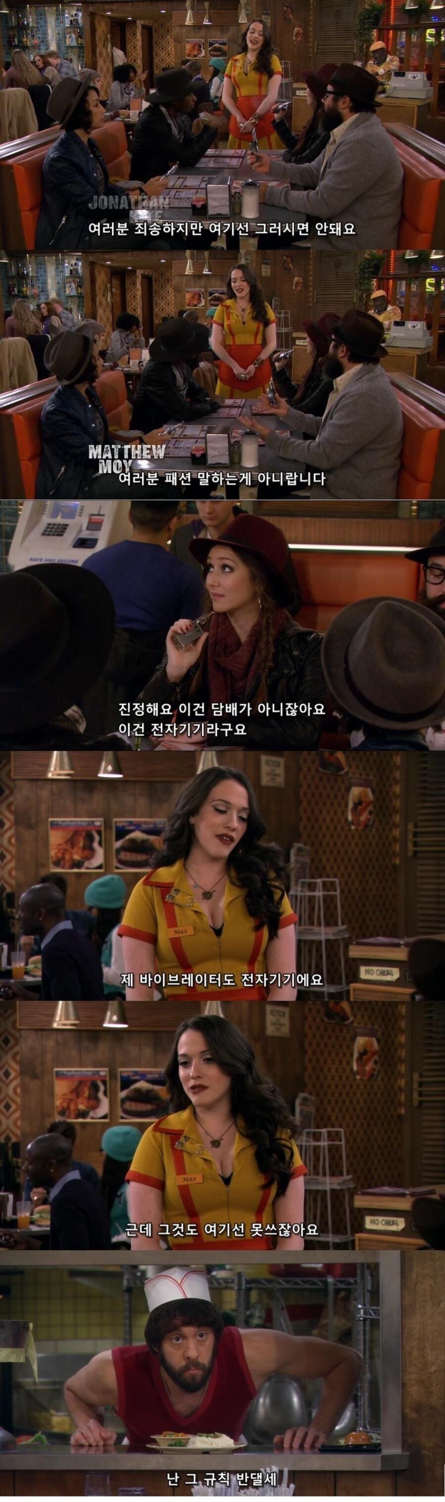 전자담배피는새끼들한테 일침_1.jpg