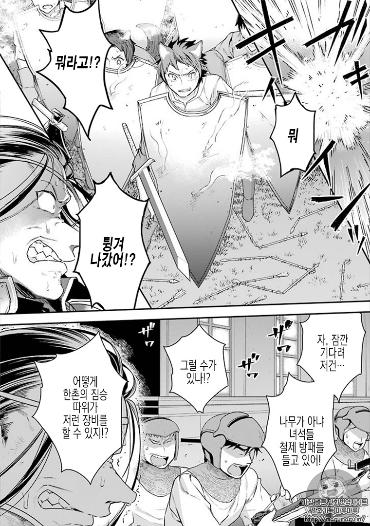 일본 이고꺵 수준 2 jpg._3.jpg