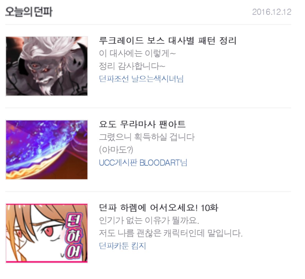 요도 : 무라마사_5.png