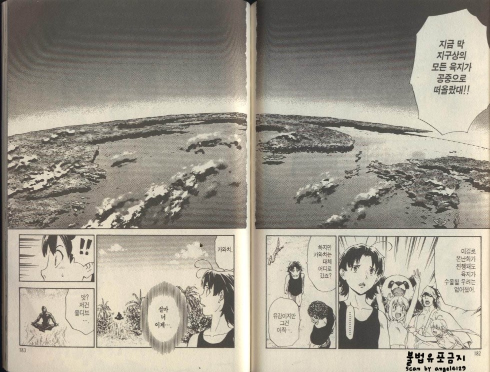 [따끈따끈 베이커리] 원작 마지막회 빵보다 대단한 성능의 빵들_1.jpg