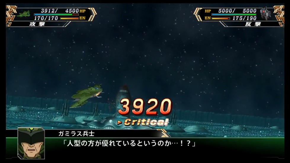 슈퍼로봇대전 V, 3D 맵과 전신 일러스트 사용_5.jpg