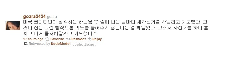 하느님 활용법.JPG_1.jpg