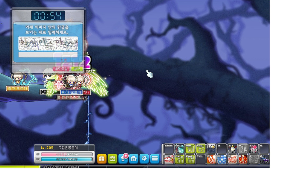 어제자 메이플 거짓말 탐지기_2.png