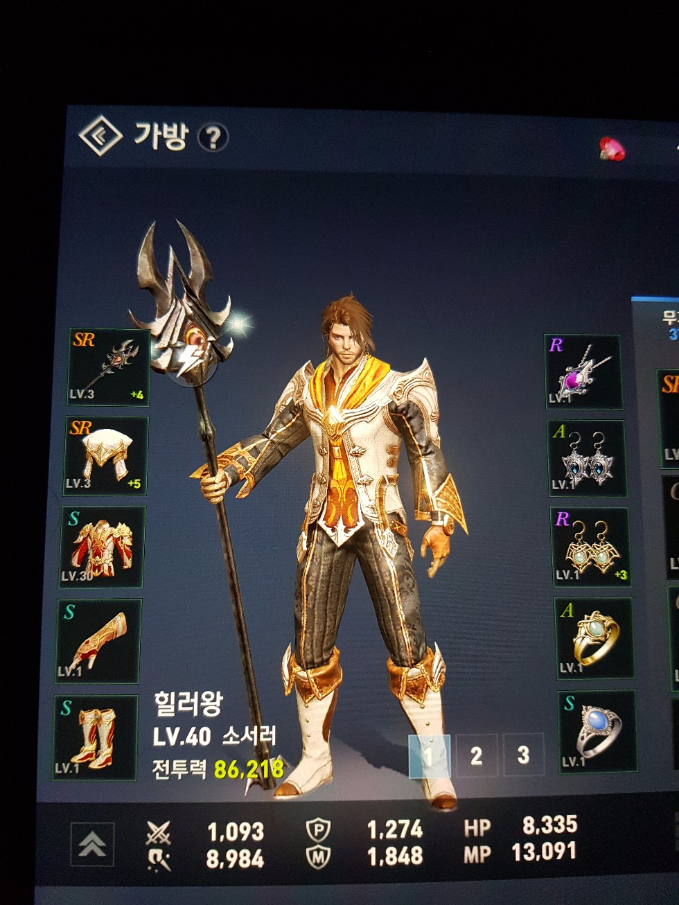 올해운 여기 다쓴듯_1.jpg