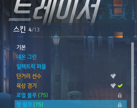 [파라의 아버지는 라인하르트일지도 모른다]_4.jpg