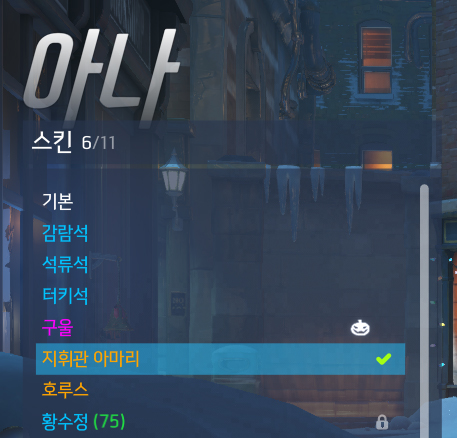[파라의 아버지는 라인하르트일지도 모른다]_7.jpg
