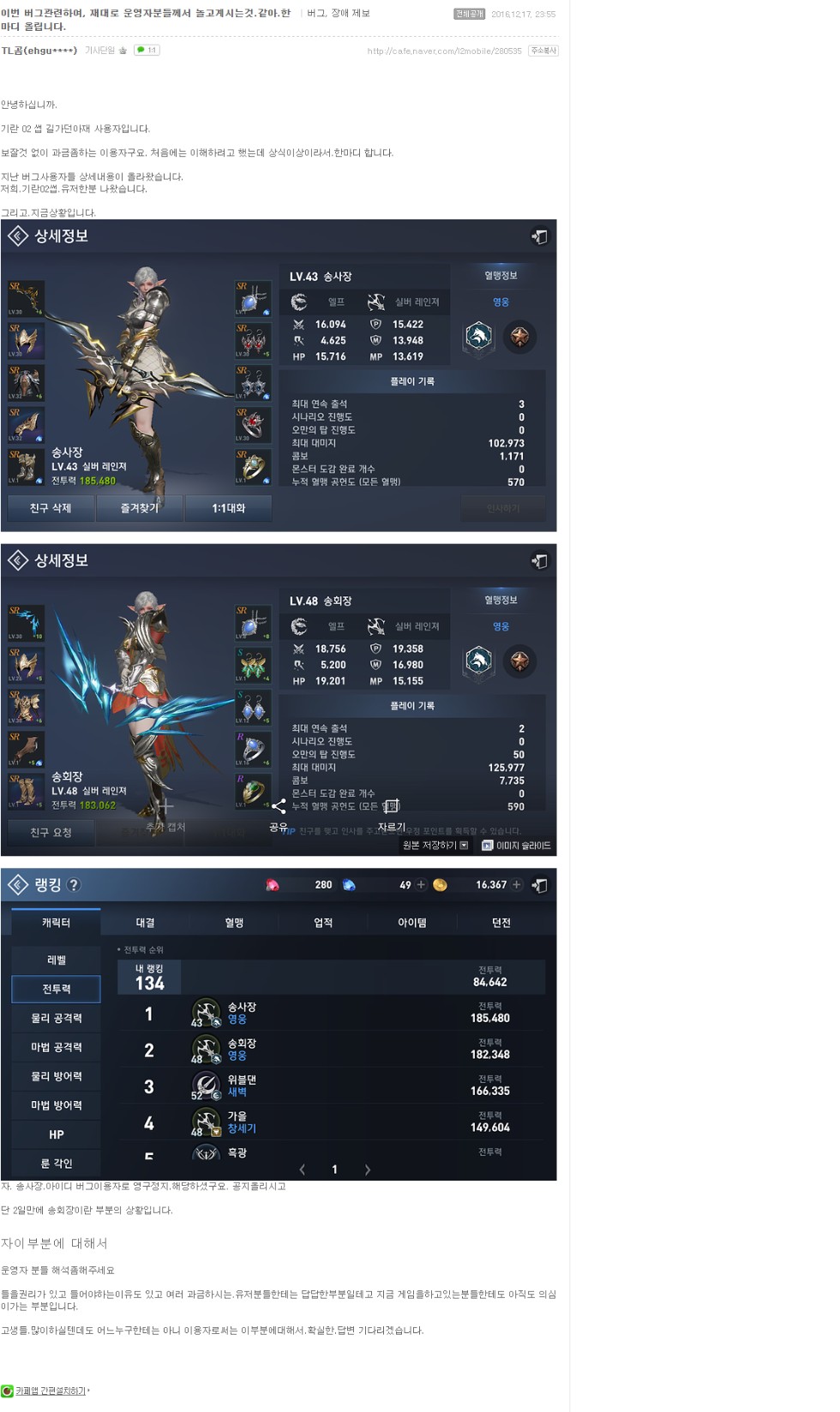 무한 뽑기는 막혔지만...._1.png