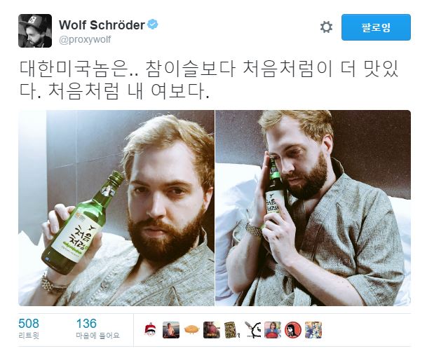 오늘의 대한미국놈_1.jpg