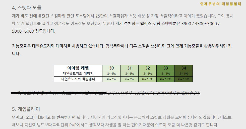 캡처_2016_12_18_15_23_10_556.png